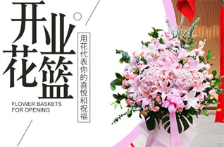 山西长治黎城县停河铺乡上台北村花篮配送